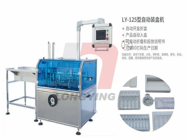 全自動(dòng)鋁塑泡罩/裝盒包裝生產(chǎn)線(xiàn)的維護、維修操作規程