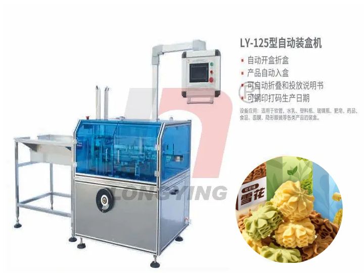 餅干自動(dòng)裝盒機